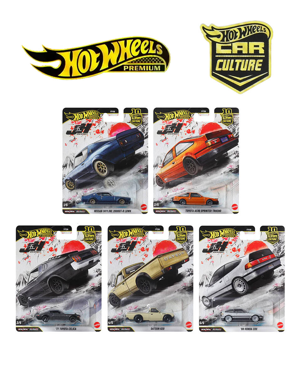Hot Wheels 2026 Car Culture Japan Historics 5 imported card