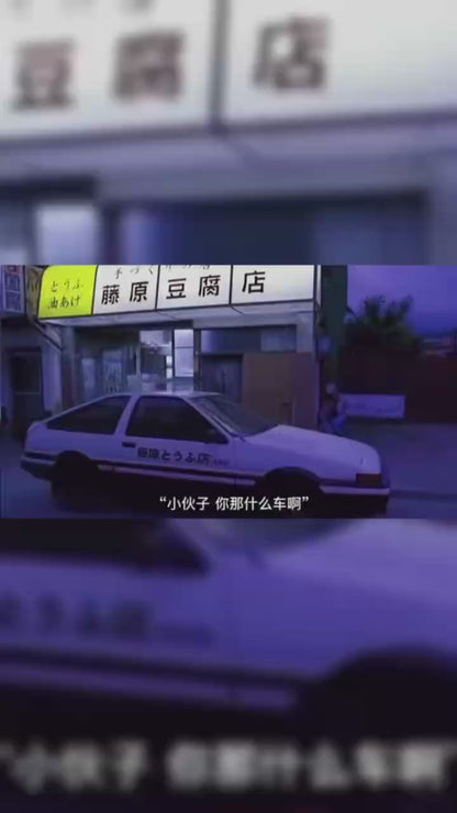 Officially Licensed AE86 4WD XQ BRAND 1:64 Drift Car