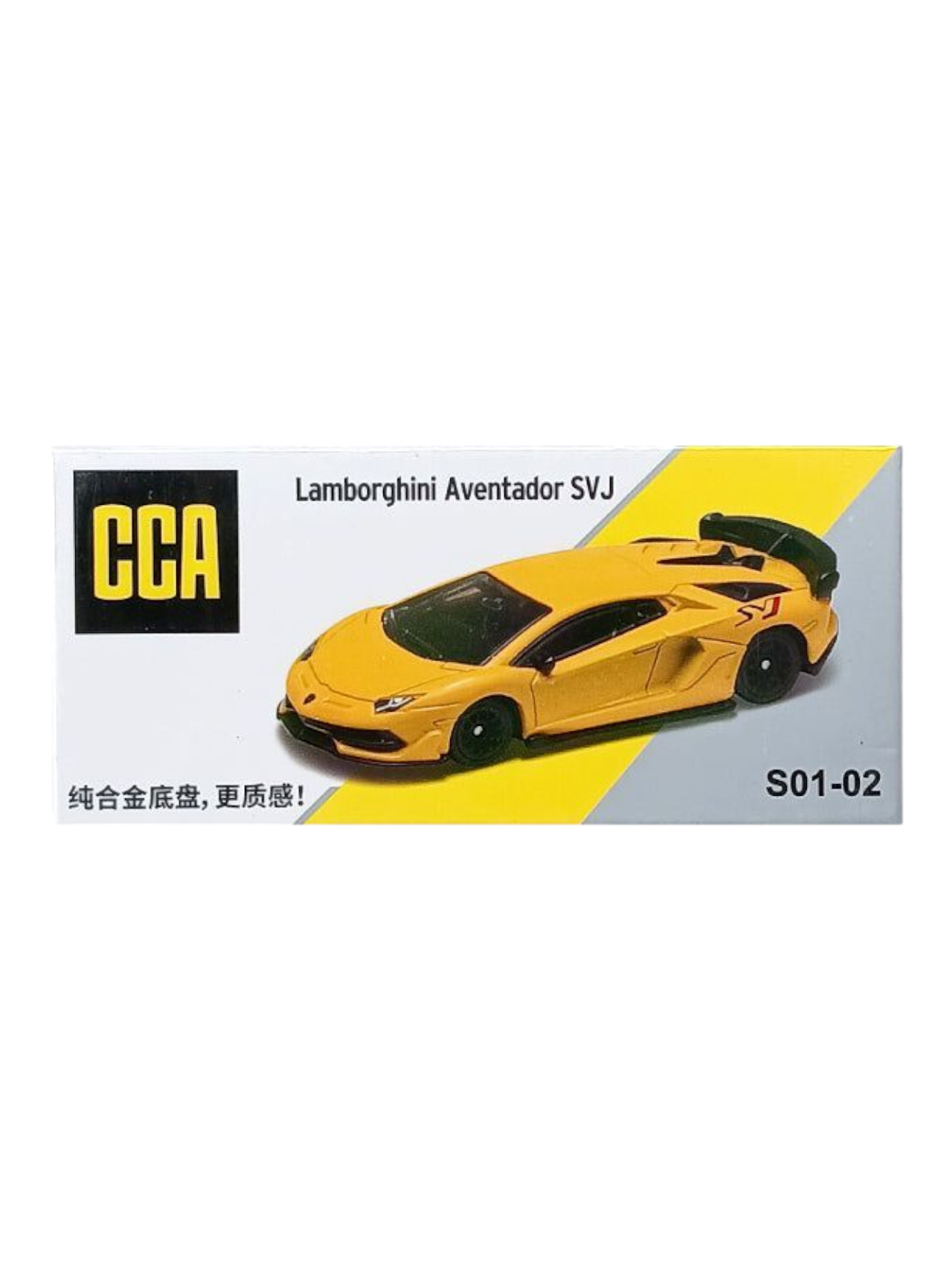 CCA S01-02 Lamborghini Aventador svj 1:64 Scale